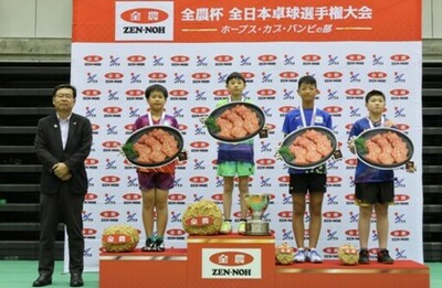 「全農杯2026年全日本卓球選手権大会（ホープス・カブ・バンビの部）」 小学生卓球の日本一が決定！