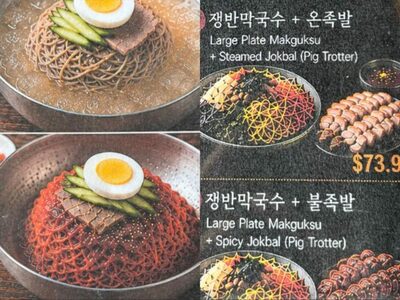 韓国料理店のAI生成メニューが物議…「冷麺が気味悪い」と利用客が困惑