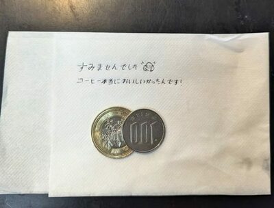 「いいね」28万超…日本のカフェ店主が激賞した「韓国人観光客のイキな心遣い」