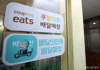 韓国「配達料無料」で“乗り換え”続出…急変するフードデリバリーアプリ市場