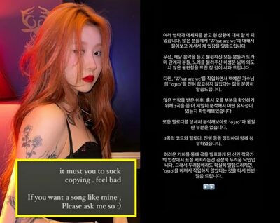 韓流歌手「ドラマの挿入歌は私の曲に酷似している」vs 作曲者「よく使われる手法」盗作疑惑