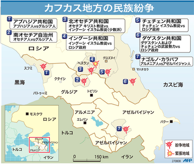 【図解】カフカス地方の民族紛争