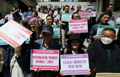 韓国「産業災害保険」が全労働者対象に拡大へ…安全と財政のはざまで揺れる改革