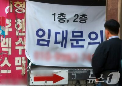 韓国・廃業支援金に申請殺到、わずか3カ月で年間目標の9割到達…自営業危機、浮き彫りに