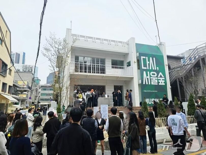 ソウル・聖水洞のソウルの森周辺に広がるファッション・ライフスタイル店舗の様子 (c)news1