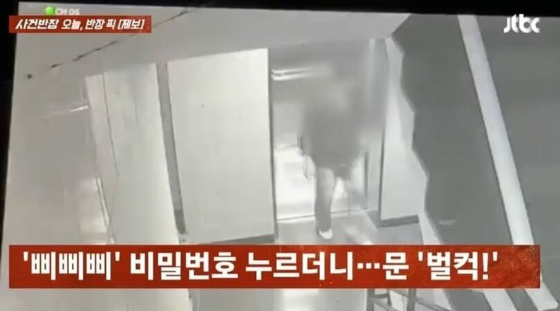JTBC「事件班長」放送画面(c)news1