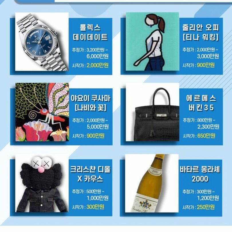 国税庁提供(c)NEWSIS