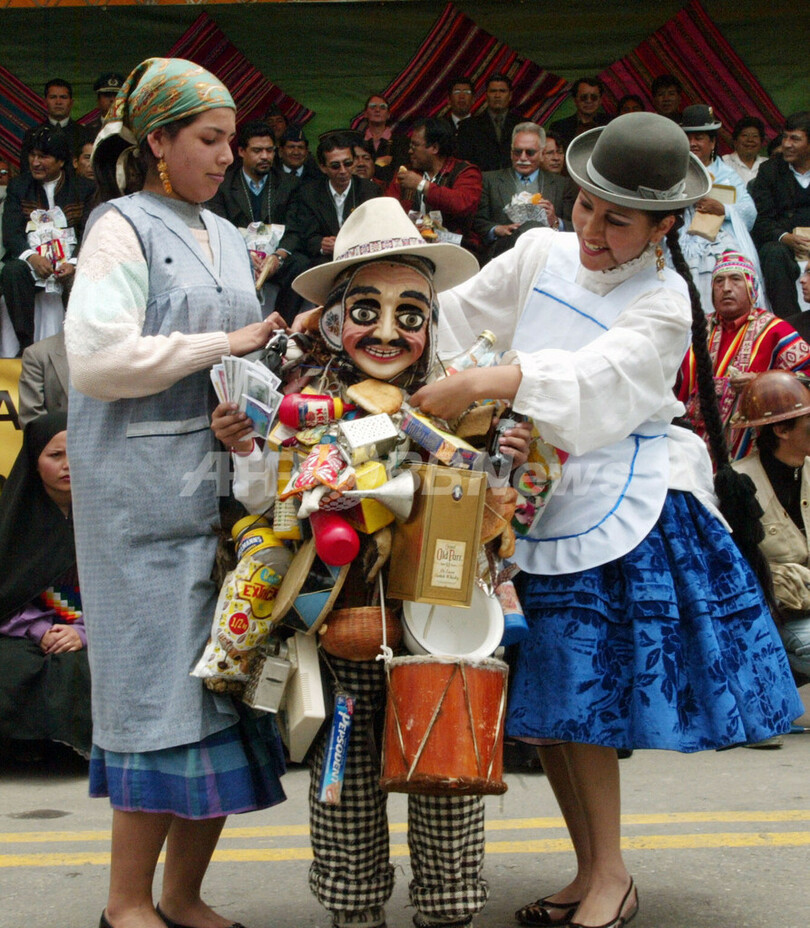 アイマラ族伝統の幸福を願う祭り アラシタス開催 - ボリビア