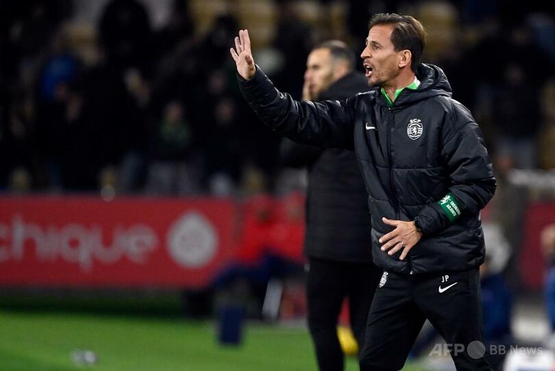 スポルティング、アモリム氏の後任指揮官を1か月で解任 