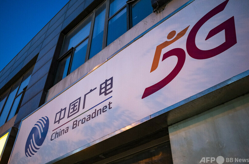北京が5G基地局密度で中国トップに