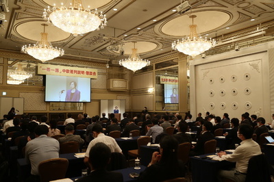 「中欧班列」が日中ビジネスでの活用に期待高まる 名古屋で説明会