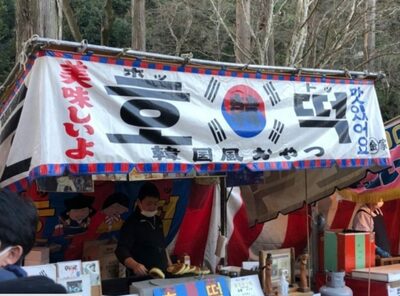 日本の祭りに太極旗はためいて…韓国ネットユーザー「胸いっぱい」