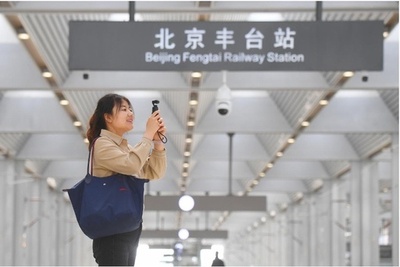 北京豊台駅リニューアル、100年の歴史に新たな一幕