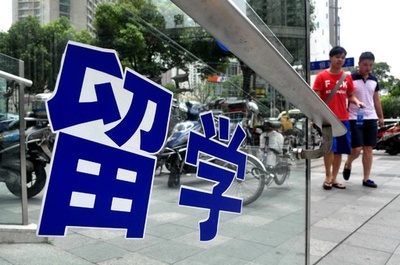 「就活戦線のため競争力高めたい」 中国人学生の海外留学事情