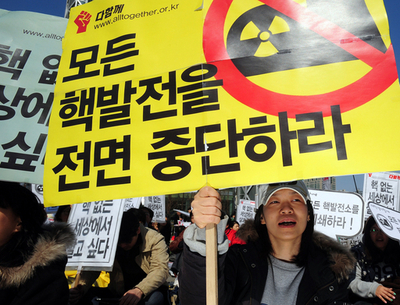 韓国政府、放射能汚染水の放出について日本政府に照会