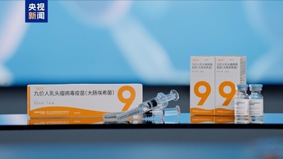 中国国家薬品監督管理局 初の国産9価HPVワクチンの製造販売を承認