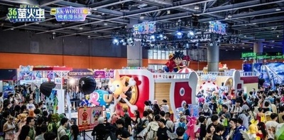 二次元文化、広州で新たな消費の活力に