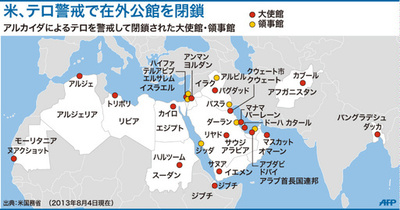 【図解】米、テロ警戒で在外公館を閉鎖