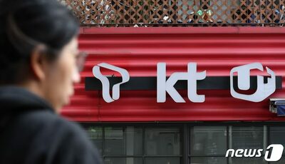 韓国・秋夕連休でボイスフィッシング・スパムの横行に懸念…通信3社、AIで検知強化