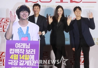 映画「キリング・ロマンス」制作発表会