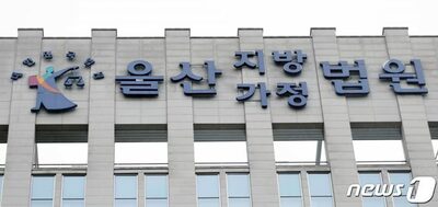 吐き気を催す4歳児に無理やり食事…韓国・罰金刑