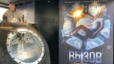 動画:史上初、宇宙で撮影の映画『挑戦』公開 ロシア
