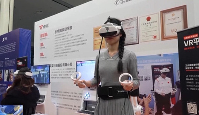 北京市がXR特別政策を発表 「シェア工場」に注目集まる