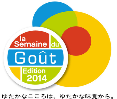 お弁当文化を世界に発信、「味覚の一週間」がお弁当レシピを募集