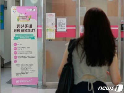 韓国・出生率0.72人「このままでは国が滅びる」…妊娠の問題解決に乗り出したスタートアップ