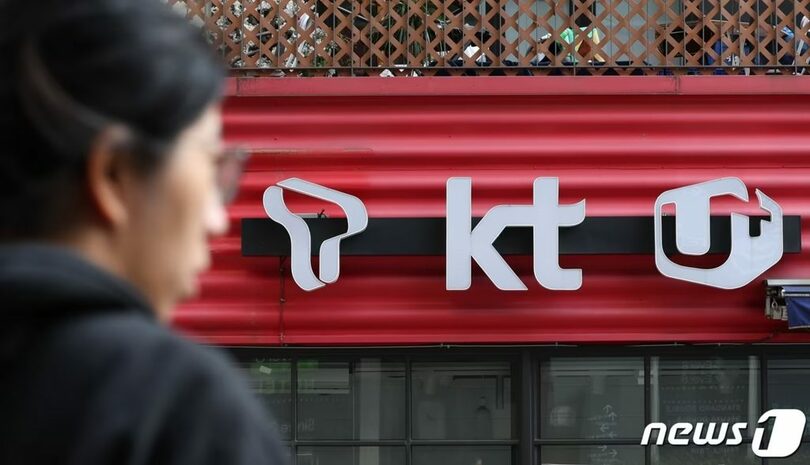 ソウル市内の携帯電話販売代理店(c)news1