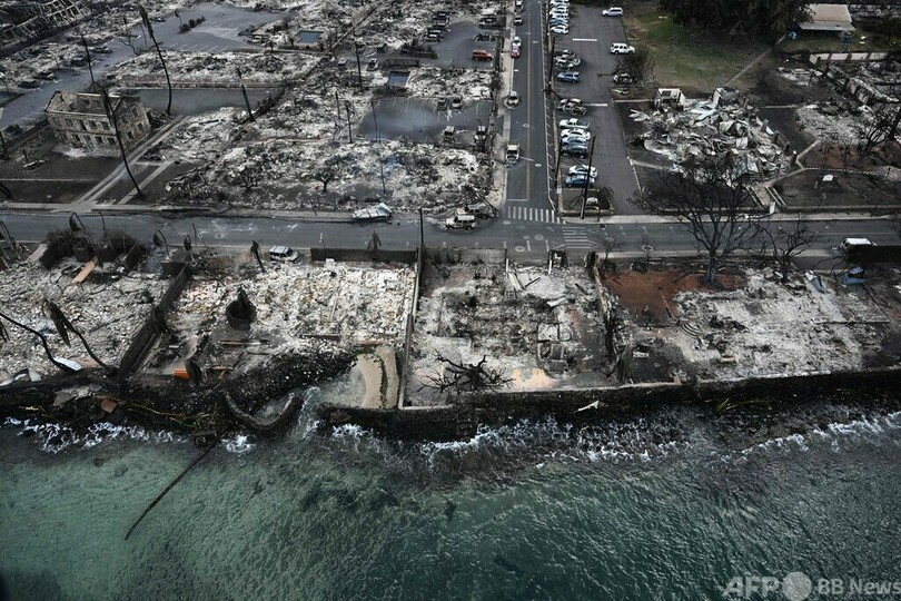 ハワイ山火事、死者67人に 対応を捜査へ