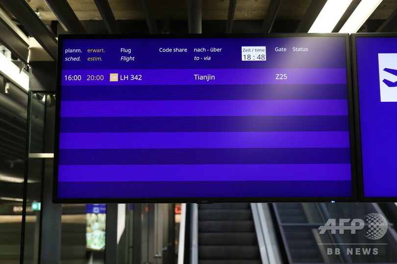 欧州からの航空便、制限解除後初めて中国に到着 独企業の駐在員ら乗せ