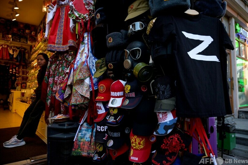 ロシア軍シンボル「Z」を禁止 独2州