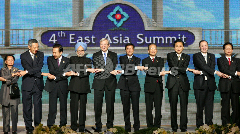 東アジアサミット、アジア地域機構の構築で議論