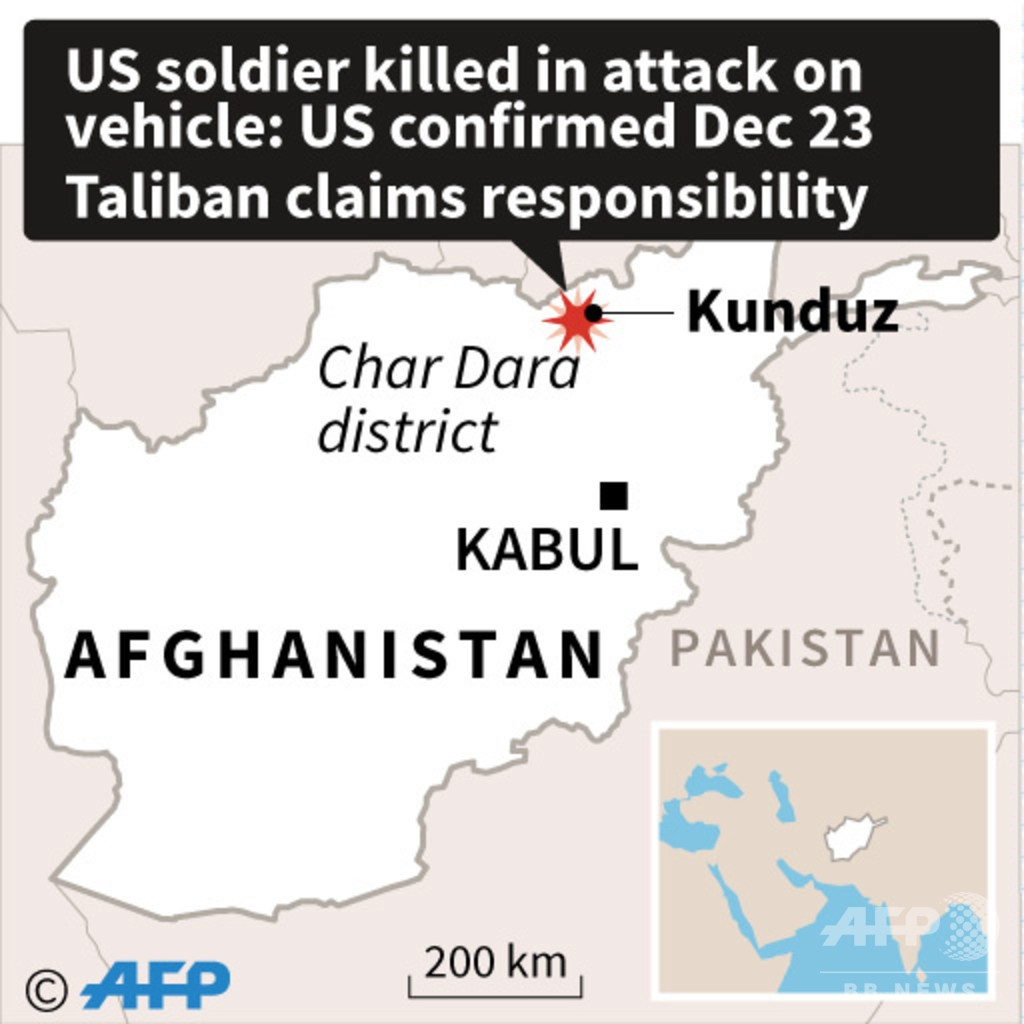 タリバンの襲撃で米兵1人死亡 アフガニスタン タリバンの襲撃で米兵1人死亡 アフガニスタン