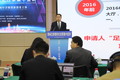 ２０２０年度商標登録円滑化改革集中説明会で、商標登録円滑化改革が市場主体にもたらした改革のボーナスについて解説する国家知識産権局商標局の姚坤（よう・こん）一級巡視員（2020年11月3日撮影）。(c)Xinhua News