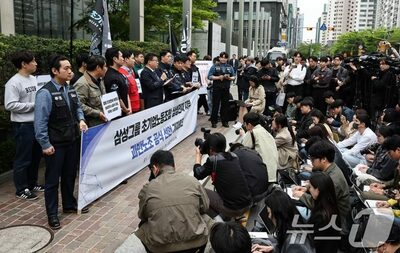 韓国・サムスン株主が対抗集会…労組の総決起大会と衝突へ