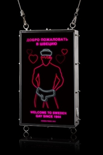 「ゲイの水兵」でロシア潜水艦を撃退？スウェーデン沖に設置