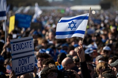 米首都でイスラエル支持デモ 数万人が参加