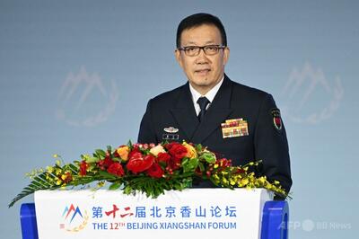 中国国防相が暗に米国批判、北京開催の安保会議で