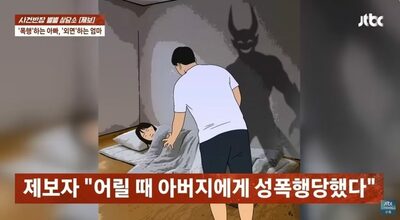 小学生で実父から性暴力、母には責められ中卒で工場へ…韓国・60代女性の壮絶すぎる告白