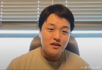 暴落したブロックチェーン通貨「ルナ」、新通貨が販売へ – KOREA WAVE