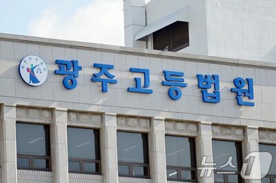 「敬語を使わなかった」とバス運転手を暴行…韓国「1審実刑」の60代男性、控訴審で執行猶予に