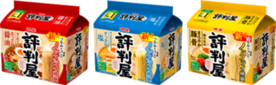｢明星 評判屋」シリーズの袋めん3品　2026年9月14日(月)リニューアル発売