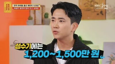 K-POPの舞台から建設現場へ…韓国・元アイドルの再スタートが呼ぶ共感