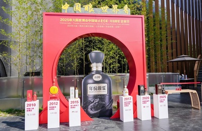 万博中国館で古井貢酒が企業デー開催 伝統醸造技術や限定酒で魅力発信