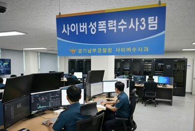 テレグラム「さらし部屋」運営の少年3人を摘発…韓国・警察が身分偽装で潜入捜査