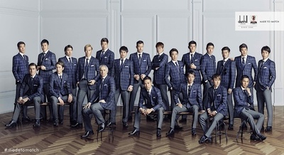 「ダンヒル」2017年サッカー日本代表オフィシャルウェア発売へ