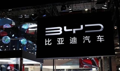 中国EVブランド・BYDのブラジル新工場 2026年12月までに全面稼働へ