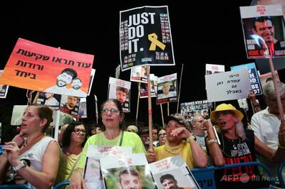 ネタニヤフ首相が解放へ「最大の障害」、イスラエルの人質家族